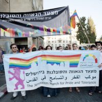 מצעד בירושלים מצעד בירושלים