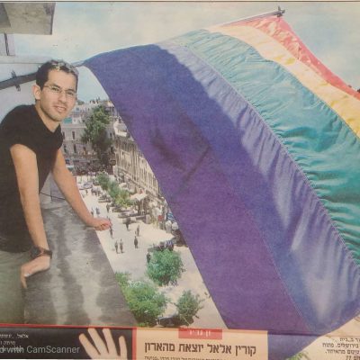 חגי אלעד, ידיעות אחרונות, 21.06.2001 חגי אלעד, ידיעות אחרונות, 21.06.2001